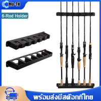 Mo-Th Fishing Vertical Rod Display Rack Wall-mounted Set Rack Fishing Rod Collection Rack Storage Rack Fishing Gear Accessory 6 Rod