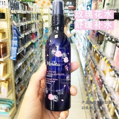 Spot French Melvita rose water toner flower pure dew spray 200ml moisturizing hydration