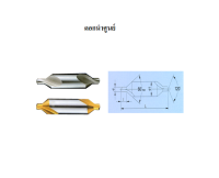 ดอกนำศูนย์ *พร้อมส่ง* CENTER DRILL HSS1900 CT2A