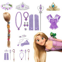 Rapunzel ถุงมือเจ้าหญิง Wand Crown ชุดเครื่องประดับ Rapunzel วิกผม id สำหรับชุดเจ้าหญิงเสื้อผ้าคอสเพลย์ Accessories