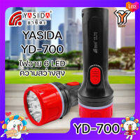 YASIDA YD-700 ไฟฉาย 6 LED แบตเตอรี่ 800 mAh ใช้งานต่อเนื่องยาวนาน ความสว่างสูง แบตทน ไฟเอนกประสงค์ ไฟฉายเดินป่า