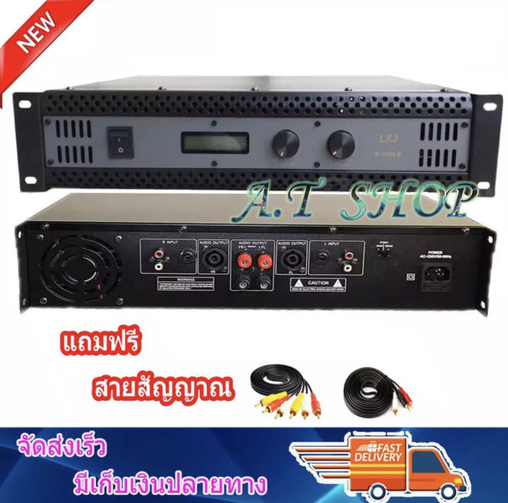 lxj-professional-poweramplifier-200w-200w-rms-เพาเวอร์แอมป์-เครื่องขยายเสียง-รุ่น-k-1000