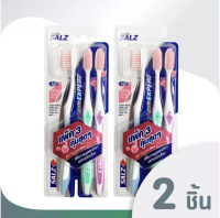 Salz แปรงสีฟัน ซอลส์ Gum Expert กัมเอ็กซ์เปิร์ต (แพ็ค 3) 2 แพ็ค มี 6 ด้าม