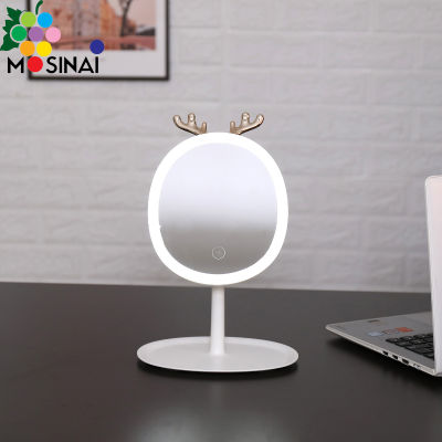 กระจกแต่งหน้า LED Makeup Mirror พร้อมถาดใส่ของ ถอดออกได้ รูปร่างเขากวาง ปรับความสว่างได้3ระดับ ปรับองศาได้ กระจกไฟLED Desktop Makeup Mirror