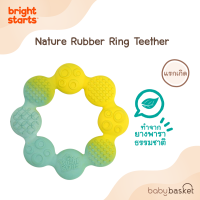 ของเล่นเขย่า | ยางกัด Natural Rubber Ring Teether จาก Bright Starts