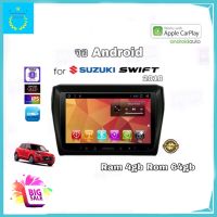 จอแอนดรอยติดรถยนต์ ตรงรุ่น Suzuki Swift ปี 2018-2020 Ram 4gb/Rom 64gb จอ IPS ขนาด 9" New Android Version รับประกัน 1 ปี