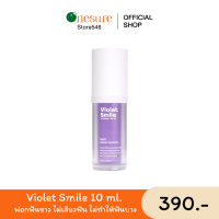 (ขนาดทดลอง) Violet Smile 1 ขวด 10 ml. by The Na x Dr.Luktarnเซรั่มดูแลฟัน เซรั่มฟันขาว ฟอกสีฟัน แก้ฟันเหลือง ไม่แสบ ไม่เสียวฟัน ไม่เป็นคราบ ฟันไม่บาง