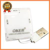 OKER CardReader USB V2.0 ตัวอ่านเมมโมรี่การ์ด C-1924 เลือก 1 ชิ้น 1 อย่าง Computer คอมพิวเตอร์ Case wifi wireless bluetooth จอ กล้อง fan ลำโพง หูฟัง ไร้สาย HDMI Notebook Tablet USB TypeC Mini โรงเรียน โทรศัพท์ Keyborad Mouse Game เกม wfh ทำงาน บ้าน