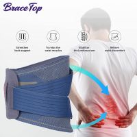 ✺№✧ 1 PCS Sports Orthopedic Corset Back Support Belt Men Back Brace Belt Fajas Lumbares Ortopedicas Protection Spine Support Belt