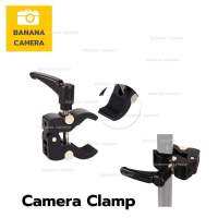 ? camera clamp กริปตัว C อะลูมิเนียม ที่จับอุปกรณ์สตูดิโอ ที่จับแบบหมุน ใช้งานได้หลากหลาย