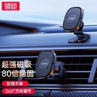 [COD] creative three-purpose suction bracket air outlet multi-functional instrument interior mobile phone