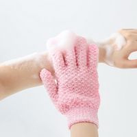 【cw】 1 Gloves with Lanyard Soft Shower Peeling Exfoliating Mitt Cleaning