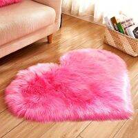 Long plush carpet heart-shaped extra long wool floor mat