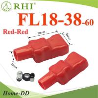 FL18-38-60 ยางหุ้มขั้วต่อแบตเตอรี่ สายไฟโตนอก 18mm. แพคคู่ สีแดง-แดง รุ่น RHI-FL18-38-60-RED