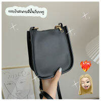 tarashop กระเป๋าถือผู้หญิงกระเป๋าสะพาย Eveleen สีทึบเรียบง่ายกระเป๋าสะพาย Crossbody Handbeg