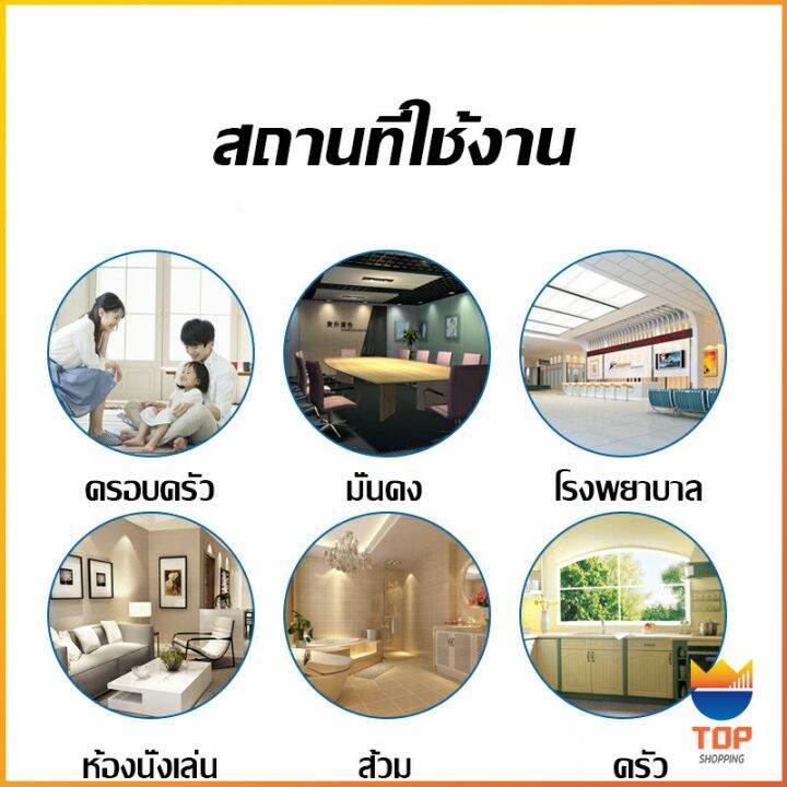 top-กำจัดแมลงสาบยกรัง-100-ขนาด-12-เม็ด-pest-control