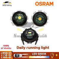 OSRAM Daily light XLS LW5B-01 6000K White light Amber light L1B/6-01 280LM 350LM