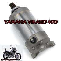 ยามาฮ่า รีวาโก้ 400 Yamaha Virago 400  มอเตอร์สตาร์ท