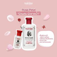 ?สินค้าขายดี? โทนเนอร์ปราสศจากแอลกอฮอล์ กุหลาบ THAYERS ALCOHOL-FREE ROSE PETAL WITCH HAZEL TONER (355ML)