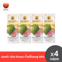 ดอยคำ(Doi Kham) น้ำฝรั่งชมพู 98%