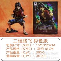 [COD] Piece King of Group Luffy Manga Color Armed Domineering Figure Wholesale