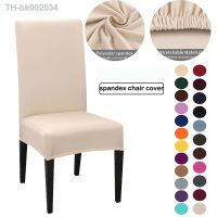 ♤◕ Airldianer Solid Color Chair Cover Spandex Stretch Slipcovers Chair Covers For Kitchen Dining Room Kitchen Wedding Banquet 03