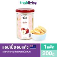 แอปเปิ้ลอบแห้ง ผลไม้อบแห้ง หวานหอม เนื้อนุ่มหนึบ Apple Dried fruit Freshliving