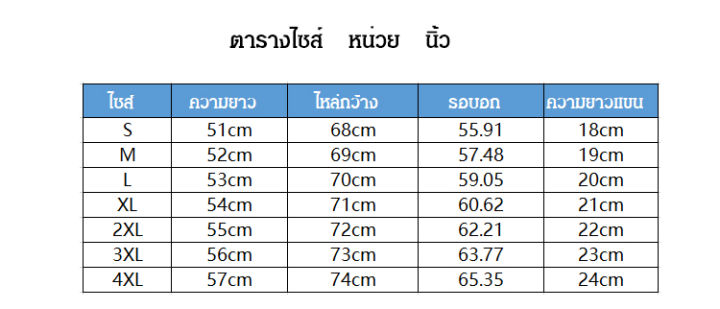 meimingzi-เสื้อยิดลำลองผ้าลินินผู้หญิง-เสื้อยืดทรงหลวม-ไซส์ใหญ่