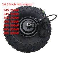 14.5 inch Wheel 24V 36V 48V 350W 500W high torque 40 N.M Electric Wheelbarrow Hub Motor All Terrain Off Road Rough Tyre