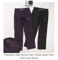 กางเกงเดินป่าผู้หญิง Karrimor Storm Trooper Women Pants กันหนาว กันน้ำ กางเกงยุทธวิธี กางเกงคาร์โก้ ของแท้ พร้อมส่งจากไทย