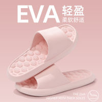 eva รองเท้าแตะนวดนุ่มเรียบง่ายหญิงขายส่งบ้านคู่รักห้องน้ำในร่มรองเท้าแตะกันลื่นชายฤดูร้อนเหยียบอึ