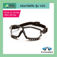 แว่นตานิรภัย Pyramex รุ่น V2G เลนส์ใส Anti-fog มีบุโฟม