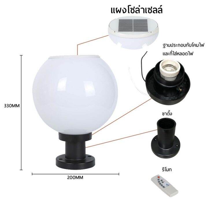 โคมไฟหัวเสา-100wโซล่าเซลล์-กลม-ปรับได้-3-สี-ไฟสวนพลังงานแสงอาทิตย์-solar-lawn-light-solar-garden-light-โคมไฟสนามหญ้า