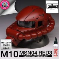 RADITZ RS MSN04 RED3 HI-GLOSS สีแดง 3 MSN04 เงา 60 ml. สีแอร์บรัช สีพ่นโมเดล