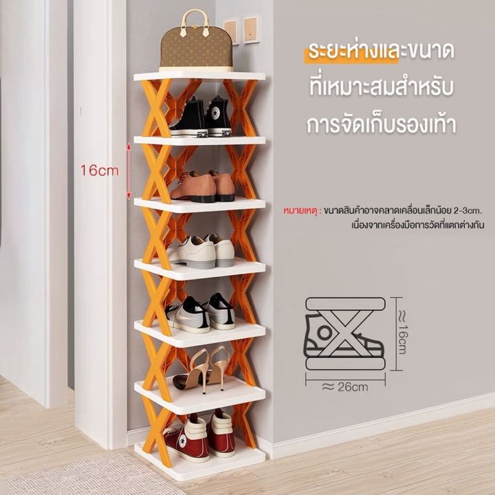 hm-ชั้นวางรองเท้า-ชั้นวางของ-แบบ-diy-1901