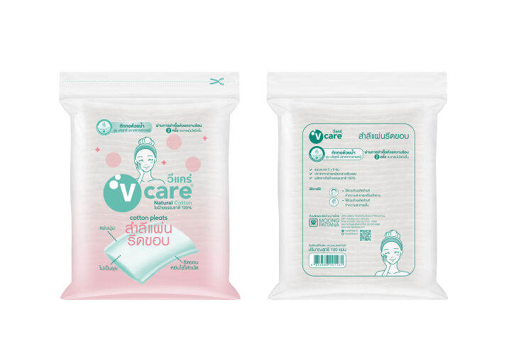 v-care-โปรยกลัง-สำลี-แผ่นรีดขอบ-แนชเชอรัล-100-แผ่น-24-ชิ้น