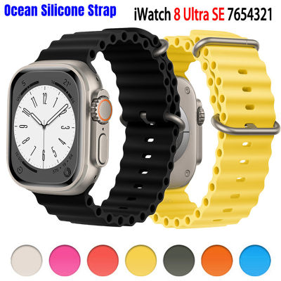 สายนาฬิกาแบบคลาสสิกสองสีสำหรับสายคาด Apple Watch อัลตร้า49มม. 42 44 45มม. 38 40 41มม. สร้อยข้อมือซิลิโคนสำหรับ Apple Watch Series 8 7 Se 6 5 4 3 2 1