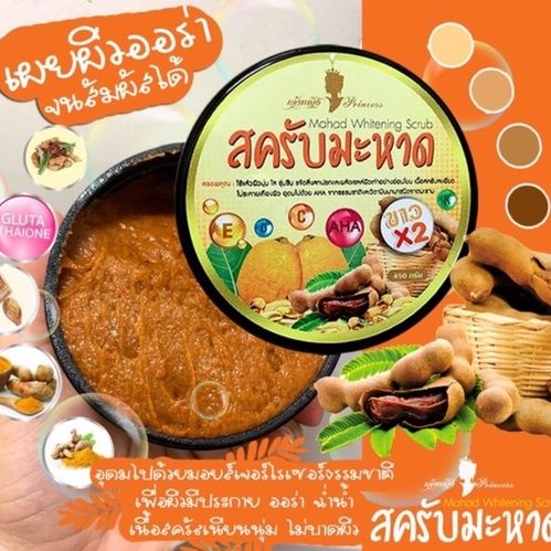 สครับมะหาด-เนื้อสครับละเอียด-ไม่ระคายเคืองผิว-อ่อนโยนต่อผิว