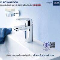 GROHE EUROSMART CM ก๊อกผสมอ่างล้างหน้า (S-size) พร้อมป๊อปอัพ 32825000 อุปกรณ์ ของใช้ในห้องน้ำ สุขภัณฑ์ ของแต่งบ้าน Modern ของแต่งห้องน้ำ มินิมอล