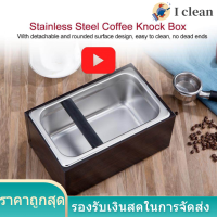 【ราคาถูก】Coffee Grounds Bucket สแตนเลสกาแฟกล่องเคาะได้พร้อมที่จับกาแฟคอนเทนเนอร์ถังขยะ