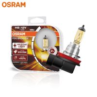 ตัวแบ่งหมอกฮาโลเจน H8สีเหลือง OSRAM 62212FBR 12V 35W รถไฟตัดหมอกเดิมไฟ2600K + 60% สว่างหลอดไฟอัตโนมัติของแท้คู่