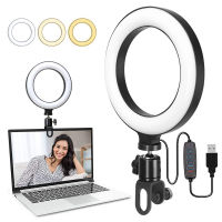 Ring Light LED Lamp Lighting With Clip On Laptop Computer For Video Conference Zoom Webcam Chat Live Streaming Youtube