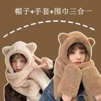 COD DSFDGESERRRRR Bear Scarf 冬季小熊帽子围巾手套三件套一体帽可爱少女卡通毛绒连体保暖围脖