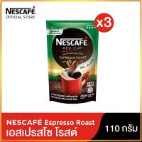 NESCAFÉ Red Cup Espresso Roast เนสกาแฟ เรดคัพ เอสเปรสโซ โรสต์ กาแฟสำเร็จรูป แบบถุง ขนาด 110 กรัม (แพ็ค 3 ถุง) NESCAFE