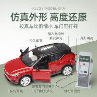 [含充电桩]彩珀1:32沃尔沃XC40新能源汽车模型合金声光回力88703