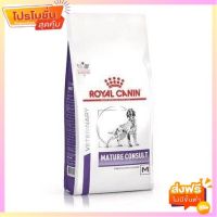 Royal Canin Mature Consult Medium Dog อาหารสุนัข สำหรับสุนัขสูงวัยพันธุ์กลาง ขนาด 10 กก.