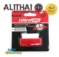 Alithai Plug and Drive Nitro OBD2 Performance Chip Tuning Box For Diesel Oil Cars (สีแดง)