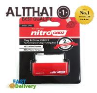 Alithai Nitro OBD2 สำหรับเครื่องยนต์ดีเซล (สีแดง)