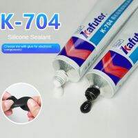 【YD】 Kafuter 50g Silicone Industrial Adhesive K-704 704B Rubber balck Transparent Glue Gel