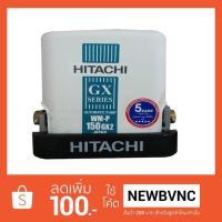 (Promotion+++) HITACHI ปั้มอัตโนมัติ 150 วัตต์ ชนิดแรงดันน้ำคงที่ รุ่น WM-P150GX ราคาสุดคุ้ม ปั้ ม น้ำ ปั๊ม หอยโข่ง ปั้ ม น้ํา โซ ล่า เซล เครื่อง ปั๊ม น้ำ อัตโนมัติ